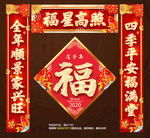 对联