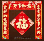 对联