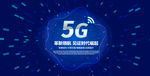 5G海报