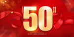 50周年庆