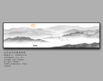 山水