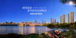 发产湖景