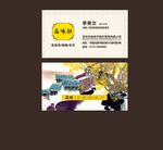 美丽乡村