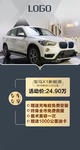 汽车