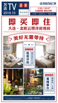 大字报 报纸 报广