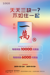 老友记 老带新 经纪人