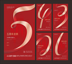 倒计时