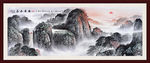 泰山