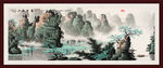 国画山水