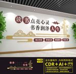 阅览室