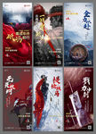 地产销售营销冲刺倒计时系列