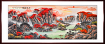 鸿运当头