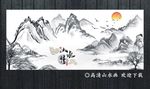 山水情