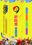 四件套