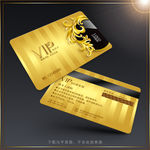 高档VIP卡