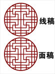 中式圆形花架