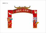 国潮门头桁架