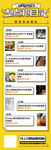 整点抢微信朋友圈长图
