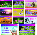 学校海报