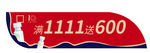 爆炸贴
