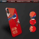 新中式祝福手机壳图案