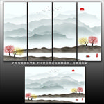 水墨画