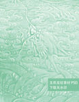传统玉质云纹龙纹