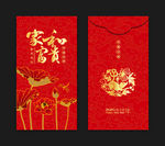 红包
