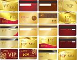 通用VIP卡模板