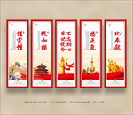 党建