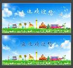 延边