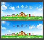 玉林