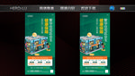 特价铺 商铺 商业