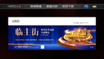 商铺商业微信稿