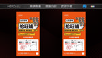 商铺 商业 特价铺
