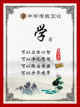 学以致用