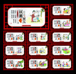 创建文明社区