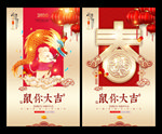 新年