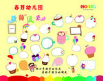 教师风采