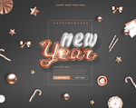 新年