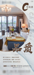 系列单图 品质