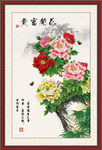 花开富贵 牡丹