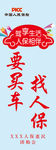 展架海报