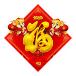 福