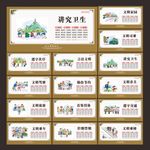 城市文化墙