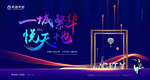 商业地产