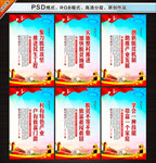 脱贫攻坚战