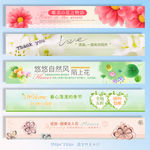 花朵店招
