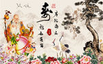 祝寿图