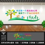 关注未成年